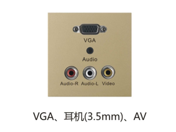 VGA、耳机、AV