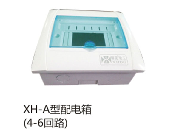 XH-A型配电箱(4-6回路)