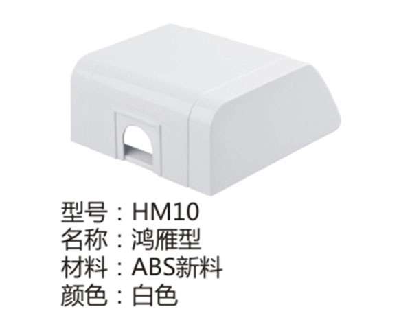 HM10白色