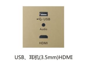USB、耳机、HDMI
